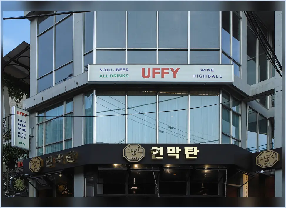 이천 관고동 포차 인테리어 현장 사진 2