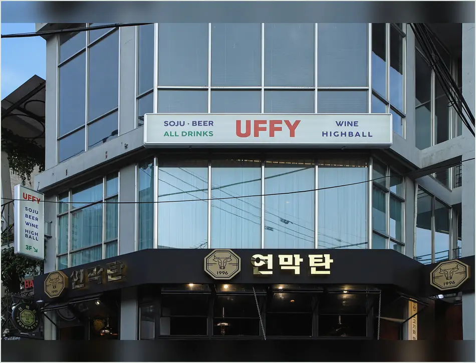 부천 범박동 빌라 인테리어 현장 사진 4
